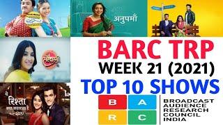 BARC Trp of Week 21 (2021) || Top 10 Indian Serials || TRP Of This Week