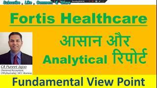 Fortis Healthcare Ltd |Simple Technical Terms| Future Outlook & 10 Year Analysis by CA Puneet Jajoo