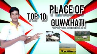 Top 10 place of Guwahati ।।