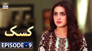 Kasak Episode 9 [Subtitle Eng] - 6th August 2020 | ARY Digital Drama