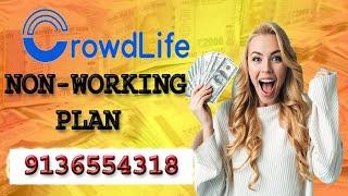 Crowd life new non-working plan || Crowd life daily earn 10 dollar || crowd life business plan