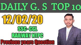 Previous gk  top 10 question SSC CGL and Railway NTPC yadu math shivam sir ke sath