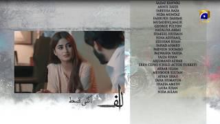 ALIF - Episode 19 Teaser - 1st Feb 2020 - HAR PAL GEO