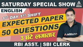 Expected Question Paper | 50 Questions | English Special Show For All Exams