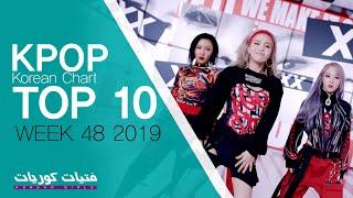 KPOP TOP 10 Week 48 2019