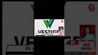 top 10 : vestige company in : big news : vestige family good news ; sonu sharma : TSS family : 2021