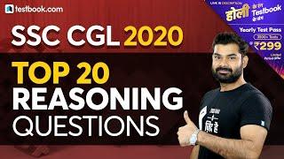 SSC CGL 2020 | Top 20 Reasoning Questions for SSC CGL Tier 1 | SSC CGL Model Paper