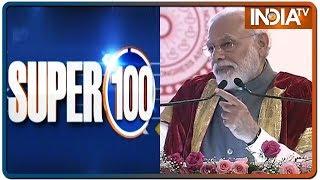 10 Minute 100 Khabar | January 3, 2019  (IndiaTV News)