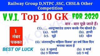 Top 10 GK For Railway Group D ,NTPC & Any Competition Exam