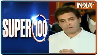 10 Minute 100 Khabar | January 17, 2020  (IndiaTV News)