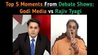 Rajiv Tyagi (Congress) vs Godi Media | Top 5 Moments From Debate Shows