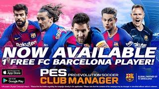 PES CLUB MANAGER | 11/5/2020 | v3.3.0 is now available | Leoooo M... !!!!!!!