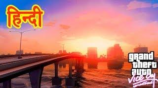 GTA 5 - GTA V To GTA Vice City By Road | Franklin, Michael, Trevor