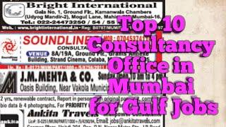 Top 10 Consultancy Office for Gulf Job in Mumbai | Assignment Abroad Times | Gulf Jobs Requirement E