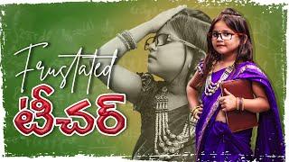 Frustation Teacher  | jabardasth Cute Rithvika | Rithvika sre | Frustrated Teacher | Rating Rithvika