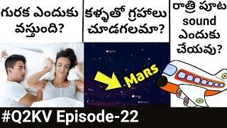 Top 10 Interesting and Unknown Facts In Telugu | #Q2KV Episode-22 | KranthiVlogger