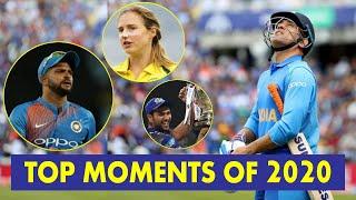 TOP 10 BEST EMOTIONAL CRICKET MOMENTS OF 2020