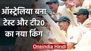 Australia dethrones Team India & Pakistan to take top spot in Test and T20I ranking | वनइंडिया हिंदी