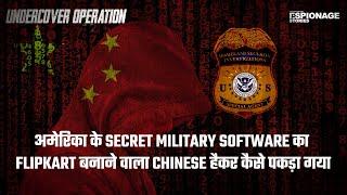 CRACK99 | Chinese Website That Sold Top Secret American Software Online | Espionage Stories Ep#44