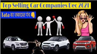 top selling car companies december 2021 || top 10 selling car companies || tata ka punch || CSD Cars