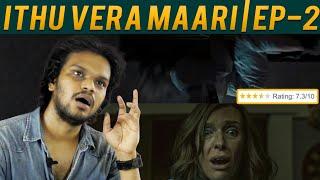 Top 10 Horror films | Day 2 | Arunodhayan