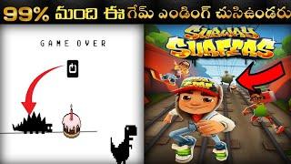 subway surfers game 