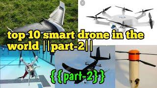 Top 10 || smart drone in the world || part -2||