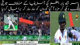 Yasir Shah and Babar Azam brilliant batting against australia 2019