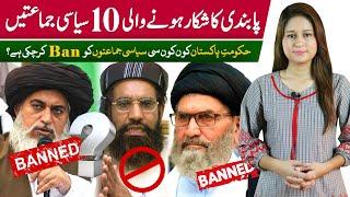 Top 10 Political Organization banned by Government of Pakistan, TLP Hafiz Saad Rizvi, Sheikh Rasheed