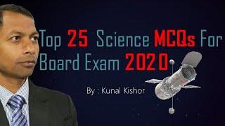 Top 25 Science MCQs For Board Exam 2020 Class 10th Science Sample Paper
