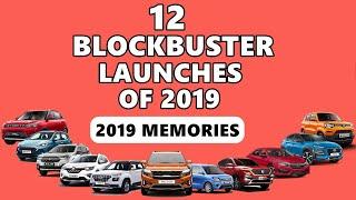 Top 12 Blockbuster car launches of 2019 | इन गाड़ियों ने बवाल कर रखा है | ASY