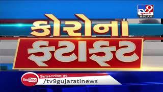 Top News Stories From Gujarat: 10/4/2020| TV9News