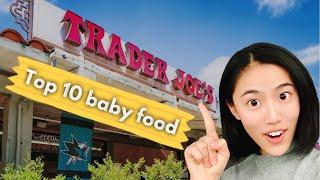 Top 10 baby food in Trader joe ‘s 缺德舅最值得购买的十种宝宝食品