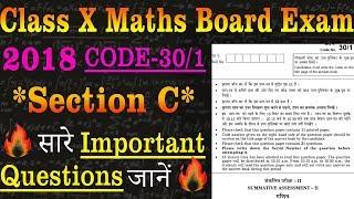 2018 Official MATHS CLASS 10 Board Exam | SECTION-C | Code-30/1 | Important Questions Class 10 !!