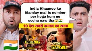 TASTY FOOD COUNTRY || देश ऊँगली चाट खाना है ||10 COUNTRIES WITH MOST TASY FOOD IN THE WORLD