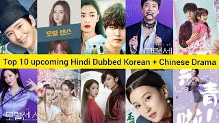 Top 10 Upcoming Hindi Dubbed Korean And Chinese Drama On MX Player | Netflix | Movie Showdown