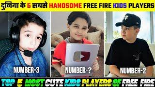 Duniya Ke 5 Sabse Handsome Free Fire Kids Player | Top 5 Most Handsome Kids Player Of Free Fire