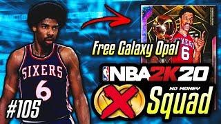 NO MONEY SPENT SQUAD!! #105 | The Road To A FREE GALAXY OPAL Begins In NBA 2K20 MyTEAM!!