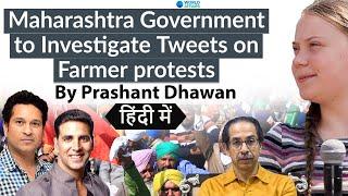 Farmer Protest Tweets by Celebrities to be Investigated by Maharashtra Government