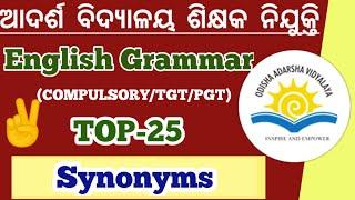 Oavs teacher recruitment 2020||oavs English grammar||Top-25 most important synonyms||oavs 2020-21