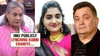 Jaya Bachchan Angry Reaction On Hyderabad Priyanka Reddy R@P3 Case