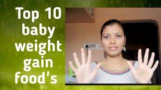 Top 10 baby weight gain food's