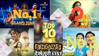 Trp of Indian serials this week / top 10 shows / Barc trp / week 8 /  कोन सा show बना No.1 /trp tv.