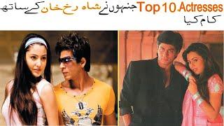 Top 10  actresses who's work in bollywoodmovies with sharokh khan.