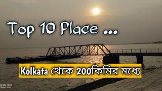 Top 10 Place near 200kms