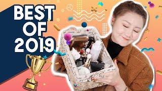 【Best Of 2019】彩妆护肤通通在，样样都很爱