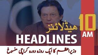 ARYNews Headlines | Prime Minister canceled one-day visit to Karachi, | 10AM | 7 Mar 2020