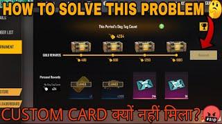 custom card not received | custom card kyu nahi mila | how to solve custom card problem in free fire