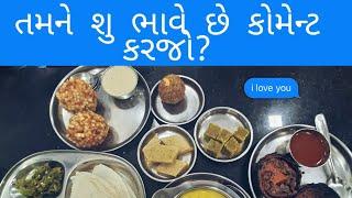 મુંબઈમાં લોકો શુ ખાયછે તે જોવો? સાબુદાણાવડા ચોખારોટલી મુંબઈ ઓરીજનલ જમવાનું? Prakash Dughdha Mandir