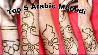 Top 5 Best Easy Arabic Mehndi Design For Full Hand | Mahashivratri Special Mehndi Designs 2021